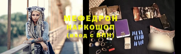 мефедрон VHQ Беломорск