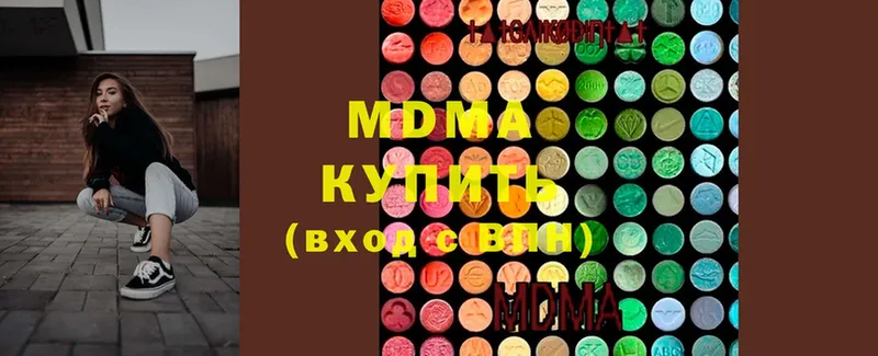 MDMA crystal  Краснознаменск 